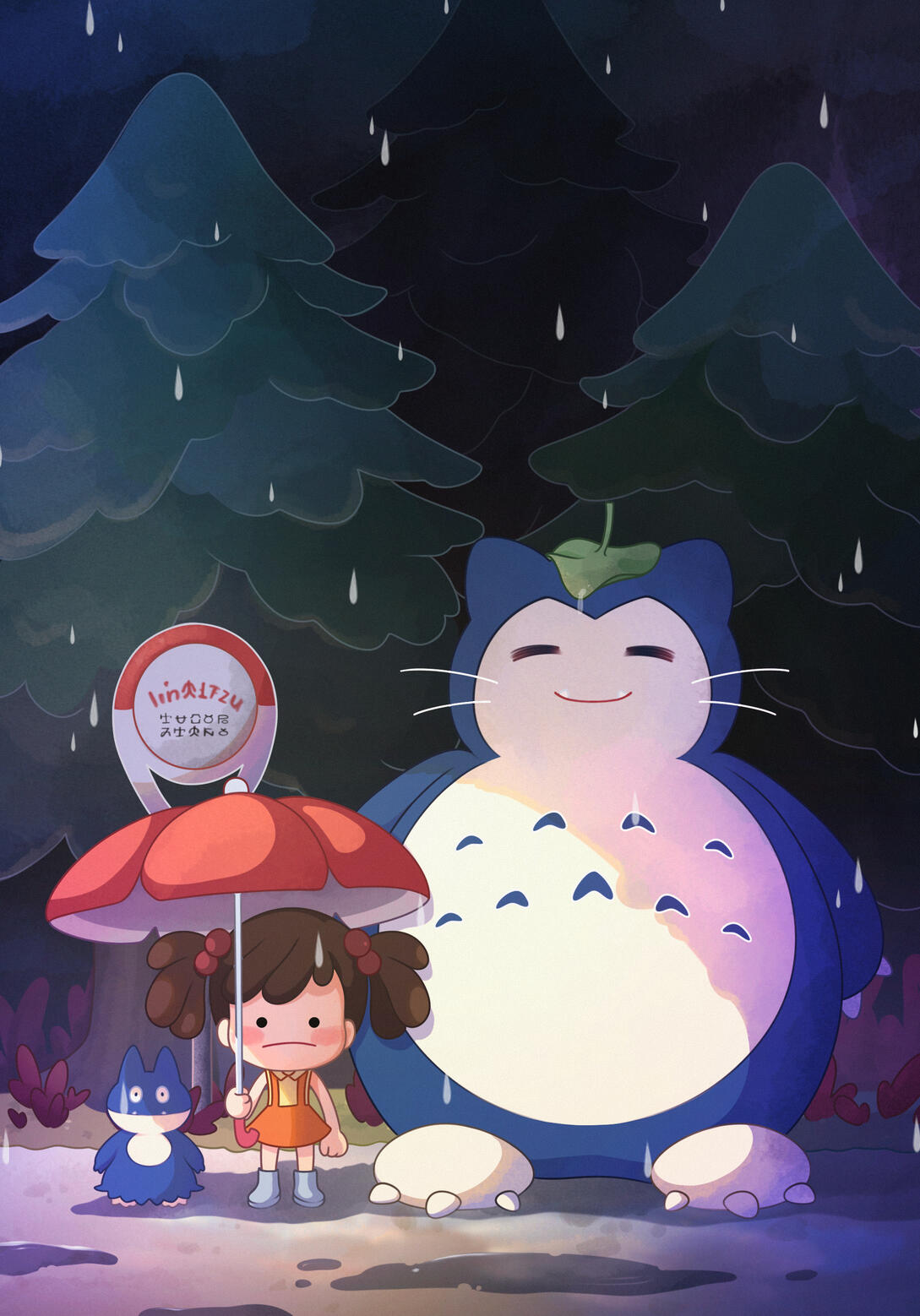 my neighbor snorlax my neighbor snorlax